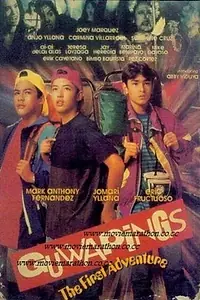 Главный постер фильма «Guwapings: The First Adventure (1992)»