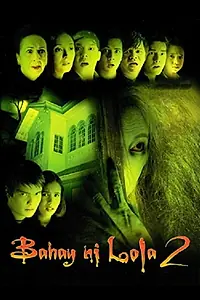 Постер к фильму «Bahay ni Lola 2 (2005)»