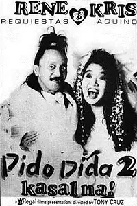 Главный постер фильма «Pido Dida 2 (Kasal na) (1991)»
