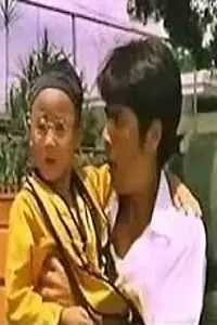 Постер к фильму «Enteng and the Shaolin Kid (1996)»