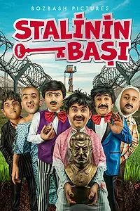 Постер к фильму «Stalinin bashi (2017)»