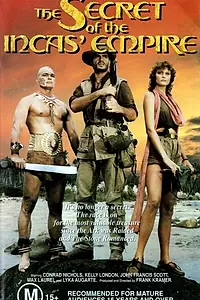 Главный постер фильма «Секрет империи инков (1987)»