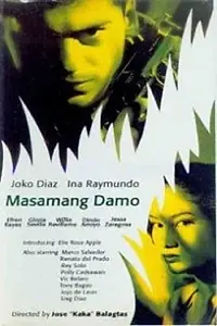 Постер к фильму «Masamang damo (1996)»