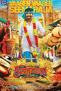 Постер к фильму «Seema Raja (2018)»