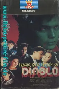 Главный постер фильма «Huwag kang hahalik sa diablo (1989)»