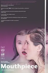 Главный постер фильма «Рупор (2018)»