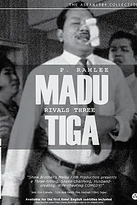 Постер к фильму «Madu tiga (1964)»