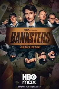 Постер к сериалу «Банкстеры (2026)»