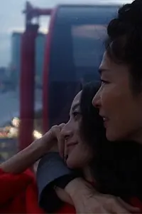 Постер к фильму «Matcha & Vanilla (2021)»