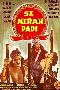 Главный постер фильма «Semerah padi (1956)»