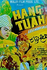 Главный постер фильма «Ханг Туа (1957)»