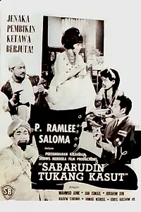 Постер к фильму «Sabaruddin Tukang Kasut (1966)»