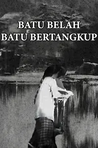 Главный постер фильма «Batu Belah Batu Bertangkup (1959)»