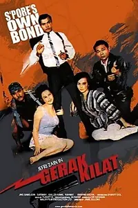 Постер к фильму «Gerak kilat (1966)»