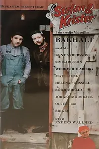 Постер к фильму «Bakhalt (1991)»