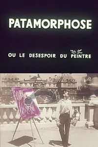 Постер к мультфильму «Patamorphose (1960)»
