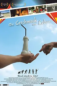 Постер к фильму «Вкус жизни (2017)»