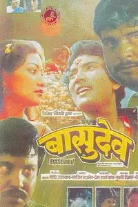 Постер к фильму «Basudev (1984)»