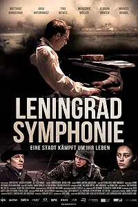 Постер к фильму «Ленинградская симфония (2018)»