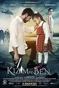 Постер к фильму «Моя дочь и я (2018)»