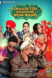 Постер к фильму «Shaadi Teri Bajayenge Hum Band (2018)»
