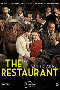 Постер к сериалу «Наше время пришло (2017 - 2020)»