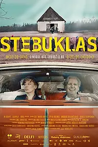 Постер к фильму «Чудо (2017)»