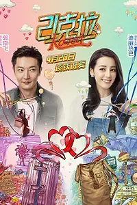 Постер к фильму «21 карат (2018)»