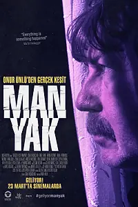 Постер к фильму «Маньяк (2018)»