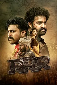 Постер к фильму «RRR: Рядом ревёт революция (2022)»