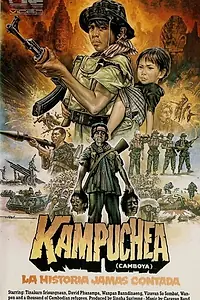 Постер к фильму «Кампучия: нерассказанная история (1985)»