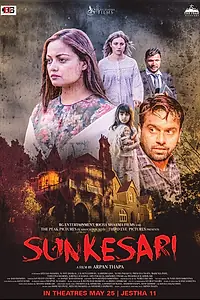 Постер к фильму «Sunkesari (2018)»