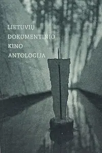 Главный постер фильма «Десять минут до полета Икара (1990)»