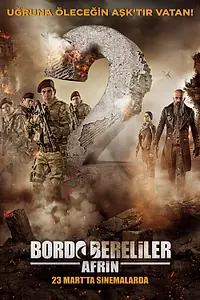 Главный постер фильма «Бордовые береты: Африн (2018)»