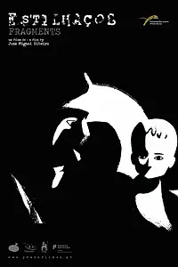 Постер к мультфильму «Estilhaços (2016)»
