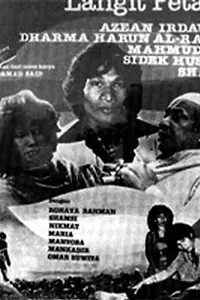 Постер к фильму «Langit petang (1982)»