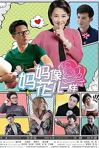Постер к сериалу «Секрет счастья (2015)»
