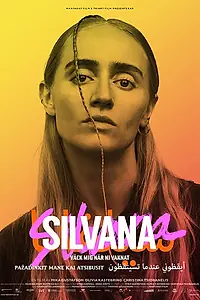 Постер к фильму «Сильвана (2017)»