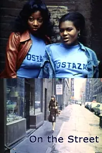 Главный постер фильма «On the Street (1976)»