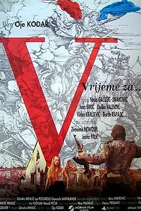 Постер к фильму «Vrijeme za... (1993)»