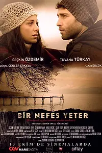 Главный постер фильма «Хватит одного дыхания (2017)»