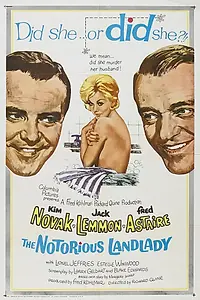 Постер к фильму «Тридцать три несчастья (1962)»