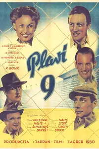 Постер к фильму «Plavi 9 (1950)»