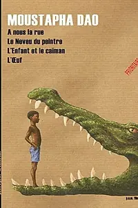 Главный постер фильма «Улица наша (1987)»