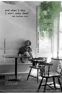 Главный постер фильма «И когда я умру, то не останусь мертвым (2015)»