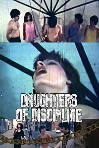 Постер к фильму «Дочери дисциплины (1978)»