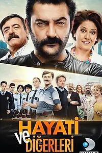 Главный постер сериала «Хаяти и другие (2017 - 2018)»