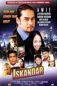 Постер к фильму «Iskandar (2003)»