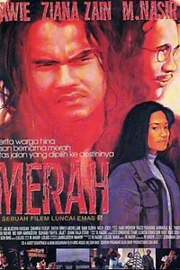 Постер к фильму «Мерах (1996)»