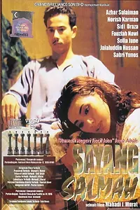 Главный постер фильма «Sayang Salmah (1995)»